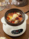 Genuine Subo electric stew pot for cooking soup, stew pot, household porridge, ceramic purple clay porridge pot, fully automatic bb pot, stew pot 2.8L double ear black purple clay, fast and slow stew reservation model
