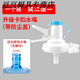 Manesen bottled water dispenser snap-on mineral water inverted drinking stand pure water bucket faucet switch press water nozzle one new snap-on water nozzle (buy two + one)