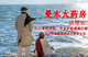 欧姆龙（OMRON）【药店同款】HEM7170/7173电子血压计上臂式家用高精度全自动 欧姆龙电子血压计HEM7170