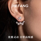 HEFANG He Fang Jewelry Sparkling Star Earrings Stud Earrings for Women Light Luxury and High-end Birthday Gifts for Your Girlfriend
