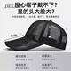 Dukasey (Dekase) Mesh Hat Men Summer Summer Big Big Circonférence Baseball Hat Men Outdoor Sports Sun Protection solaire Protection du soleil