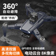 DJI Red Automatic Abstacle Aerial Photograph