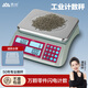 Xiangshan high-precision electronic scale 01g accurate commercial platform scale industrial gram scale counting and weighing accurate counting range 3kg accuracy 0.1g