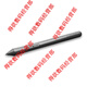 Heguan (WACOM) Digitaler Tablet-Drucksensor Pen CTL472 672 4100 6100 Yingtuo CTH490 690 handbemalte Board Pen CTL472/672 [Box-Pack-Set] 0x0cm