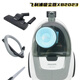 飞利浦（PHILIPS）吸尘器FC8632家用大功率卧式大吸力吸尘机FC9735 xb2023尾货 FC9735Q新原厂标配+灰尘盒滤网+尾部过滤网各