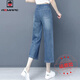 AEMAPE 7-point wide-leg jeans for women, summer thin style, slimming 2025 new high-waist women's pants straight loose eight-point pants trendy 841-blue 28