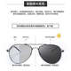 Sunglasses for day and night use, color changing, men's driving, special for drivers, polarized fishing trend, handsome high-end sunglasses, black frame, black gray film, high-definition polarized, upgraded version