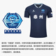 
Jiangsu Urban Football League Taizhou Home Fan Top 'Sui Chao' Official Carlmei Customized Football Suit Short Sleeve T-shirt Men's and Women's Jersey Taizhou Home - Top Only XL