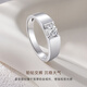 CRD Ke Laidi spot sparkling PT950 platinum sky diamond diamond ring platinum ring men's ring wedding ring 50 points