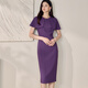 Roeyshouse Royshouse High Crocus Purple Vestido 2025 Summer elegante Caplá