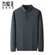 Men's Clothing Men's Clothing 2025 весна и осенью футболки с длинными рукавами мужская деловая рубашка для рубашки среднего звена высокого класса.