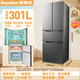 Royalstar 301 liter four-door French refrigerator, first-class energy efficiency, energy-saving, energy-saving, household large-capacity, ultra-thin embedded refrigerator, multi-opening cross door, three-temperature middle door, soft freezing, 301 liters, gray French, first-class energy-saving, 53 cm ultra-thin embedded refrigerator