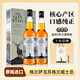 
Granzago British original bottle imported foreign wine whiskey blended double gift box Dragon Boat Festival party gift Granzago 700ml gift box 2 bottles 1 gift bag