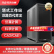 朴赛【PTA644-D】AMD双路EPYC霄龙9754 仿真计算/有限元/高性能HPC/塔式工作站 9754*2/64G/1T/集显