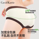 Cavid Karrie中腰内裤女2025新款无痕7A纯棉抗菌裆女生三角裤夏季密封独立包装 K1392巧克力色+肤+褐灰+奶咖- 4条 L （100-120 斤)