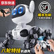 
Qilicai intelligent robot dog children toys boys and girls 1-3 electric remote control walking will be called 5 robots 6 gifts Voice + somatosensory AI intelligent robot dog black and white 2.4