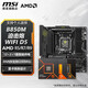 MSI B650 / B850 Carte mère avec AMD Ryzen R5 7500F R7 9700X 7800X3D 9800X3D CPU Motorard Set Board U Set B850m Mortar WiFi D5 R9 9900X