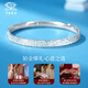 Chinese jewelry broken ice pt950 platinum bracelet for women platinum semi-solid ring birthday and Valentine's Day gift for girlfriend and wife platinum broken ice bracelet gold weight about 10g 60#