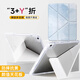 HRHPYM简约油画适用2025新款ipadair7保护壳11寸平板保护套6pro10代笔槽苹果9mini5透明外壳三折y型轻薄 WZ-1592【横竖支撑丨轻薄便携丨防弯抗摔】 iPad Air7 2