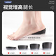 迈高乐马丁靴隐形增高鞋垫女舒适软硅胶适配万斯帆布鞋 黑色-3.5cm 均码