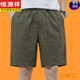 Hengyuanxiang Pure Cotton Herren-Freizeithosen in Sommer losen große Shorts 5-minütige Shorts Herren fünfminütige Hosen Dad trägt Mid-Hose D9215 Navy Blue M 100-120jin [Jin entspricht 0,5 kg]