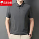 Biyinlefen Polo-Hemd für Männer 2025 Sommer Neues Revers, kurzärmeliges T-Shirt Solid Color Halbärmelige Männer grün by-15810 l 125-145jin [Jin ist gleich 0,5 kg] Verschleiß