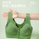 Huanli Queen's Preferred Underwear Front Open Button Adjustable Bra Comfortable Women's Push-up Wireless Embossed Jacquard Bra Two-piece Pack Dark Green + Dark Green 4XL (181-200Jin Jin equals 0.5kg)