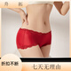 SIHUANG ASIEDADOR DE SEDA DE MIDA MEDIA PARA MUJERES 100% MULBRY SCALT SEXY BOXER BOXER SHORTS VINO DE GRAN TAMAÑO ROJO 3883+ Dark Black 3884 M Smise Size