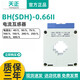 Tianzheng BH (SDH)-0.66 current transformer 150/5 75/5 100/5 200/5 300 hole spacing 30m 50/5 02 level