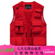 JP JP Spring, Summer y Autumn Thin Men's Vest MultiPocket de bolsas de manipulación rápida Jacket de fotografía 9898 9898 Gray L (Adecuado para azul oscuro (adecuado para 95jin [Jin equivale a 0.5 kg] -110Jin [Jin equivale a 0.5 kg]) uni-size