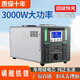 电小二将户外移动电源220v超大容量便电源携家用自游直播露营摆摊 2200W 1050Wh 820万-1.05度