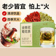 
Banshan Agricultural Honeysuckle Chrysanthemum Tea 300g (50 packs) Health tea Herbal Tea Dandelion Tea Bags for soaking in water