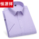 
Hengyuanxiang 2025 summer ice silk thin short-sleeved shirt business men loose large size middle-aged and young casual shirt men DX6636 44