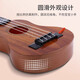 Aidron children's small guitar ukulele toys girls and boys beginners can play musical instrument violin ukulele can play ukulele 38 cm - khaki