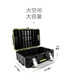 多功能层叠箱WA4215家用维修工具包便携收纳箱五金工具箱 16寸钢丝包WA1585