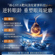 韩方五谷377眼霜淡化黑眼圈细纹玻色因抗皱紧致提拉眼袋除神器男女士