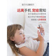 Le village de Shantoulin ajoute une affiche d'éducation de la petite enfance à grande échelle pour les enfants avec un livre vocal de lecture de doigt bébé chinois et anglais audio livre d'apprentissage amélioré version 640 Point Reading Prononciation - Modèle rechargeable