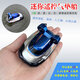 MINI sans fil télécommande en caoutchouc Boat à grande vitesse Boat de vitesse petit bateau sous-marin Super petit bateau de jouet électrique garçon Huanglan Super petit bateau à vitesse de feuille de feu - Charge standard de 2,4 g - Envoyer une batterie télécommandée + outil