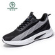 Marca de carpintería de alta mar primavera y verano 2025 zapatos nuevos zapatos informales suaves con zapatos deportivos cómodos y de moda hombres 9901 blanco 40