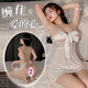 
Ji Honey Women's Lace Sling Sexy Night Dress Uniform Tempting Sexy Pajamas Transparent Hot 9734 White (skirt + underwear) All size