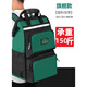 GREENER Men's Backpack Tool Bag Multifunctional Repair Canvas Durable Portable Installation Electrician Flagship Model Green Height 48cm (1.120kg Only
