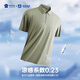 
Shushujia [7A] Shushujia men's short-sleeved polo shirt summer quick-drying T-shirt business lapel short-sleeved breathable black cool feeling 7A antibacterial M (17088A=90-120Jin[Jin equals 0.5 kg])