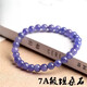 Pang Donglai’s quality purchase of elegant tanzanite bracelet new product Jiuya crystal round beads loose beads single circle bracelet transfer 7A grade tanzanite (picture 2 on the details page) 1cm