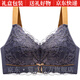 Maohuo (MAOHUO) brand sexy lingerie women latex full cup big breast thin style large size gathering adjustment bra gift box set red suit 75B =34B