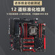 ASUS华硕Z790-P/A/H/F/I/E吹雪TUF GAMING-WIFI微星PLUS ROG Z690主板 华硕 MAXIMUS Z790-APEX(多
