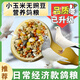 New pigeon food 20 Jin Jin is equal to 0.5 kg. Corn-free pigeon food with corn pigeon feed racing nutrition pigeon food for adult and young pigeons 5 Jin Jin is equal to 0.5 kg. Corn-free pigeon food without peas 20 Jin Jin is equal to 0.5 kg.