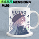 Zixi Yae Godzi Keqing Walnut Mug Anime Second Time Men and Women Ceramic Cup Milk Coffee Water Coaster Pad AA3923 Nasida-Mu Mug Mug (cup + cup lid + spoon)