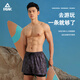 Peak swimming trunks men's swimming goggles anti-fog large frame swimming cap earplugs hot spring swimsuit men's suit swimwear 300 degrees 2XL