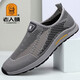 
Old man's head French old man's head men's shoes summer breathable thin mesh shoes men's 2025 new versatile men's sports and casual dad black GYL688 40