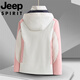 Jeep Spirit Jeep International Marke Outdoor Schuhe Männer und Frauen Drei-in-Eins-Jacken im Herbst und Winter plus Wind Wind Waterfacher Bergsteiger Anzug Militär Frauen 9889 L.